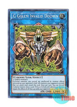 画像1: 英語版 BLCR-EN044 G Golem Invalid Dolmen Gゴーレム・インヴァリッド・ドルメン (シークレットレア) 1st Edition
