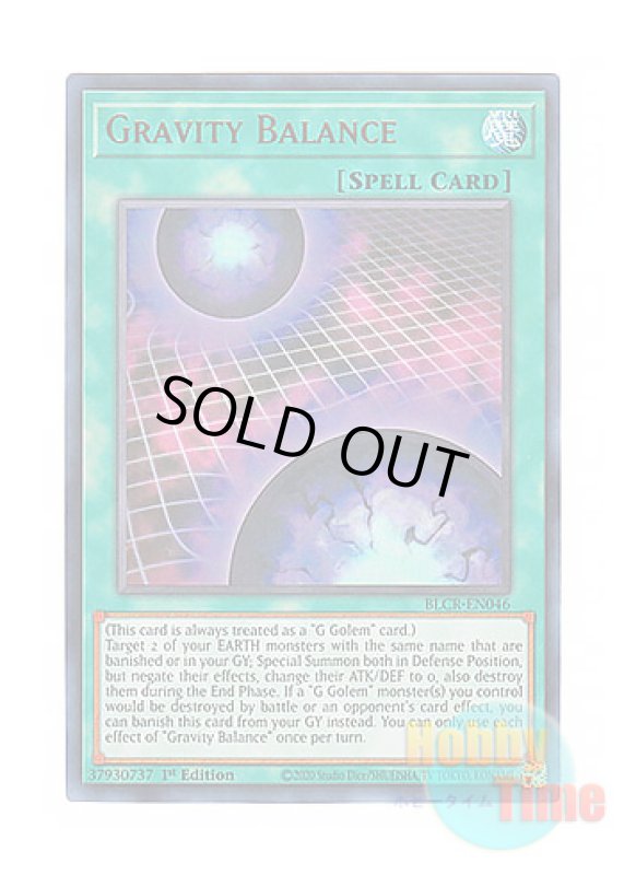 画像1: 英語版 BLCR-EN046 Gravity Balance 重力均衡 (ウルトラレア) 1st Edition (1)