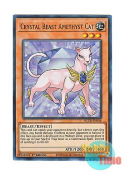 画像1: 英語版 BLCR-EN048 Crystal Beast Amethyst Cat 宝玉獣 アメジスト・キャット (ウルトラレア) 1st Edition