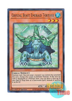 画像1: 英語版 BLCR-EN049 Crystal Beast Emerald Tortoise 宝玉獣 エメラルド・タートル (ウルトラレア) 1st Edition