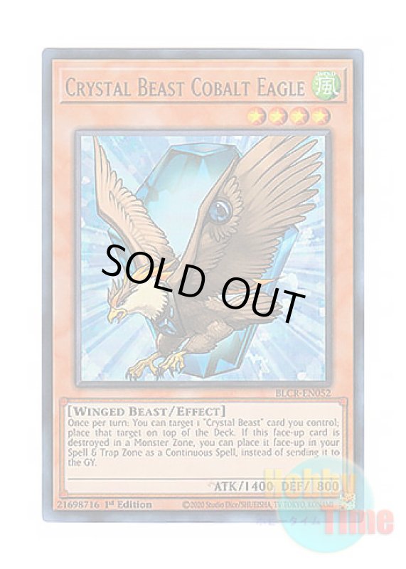 画像1: 英語版 BLCR-EN052 Crystal Beast Cobalt Eagle 宝玉獣 コバルト・イーグル (ウルトラレア) 1st Edition (1)