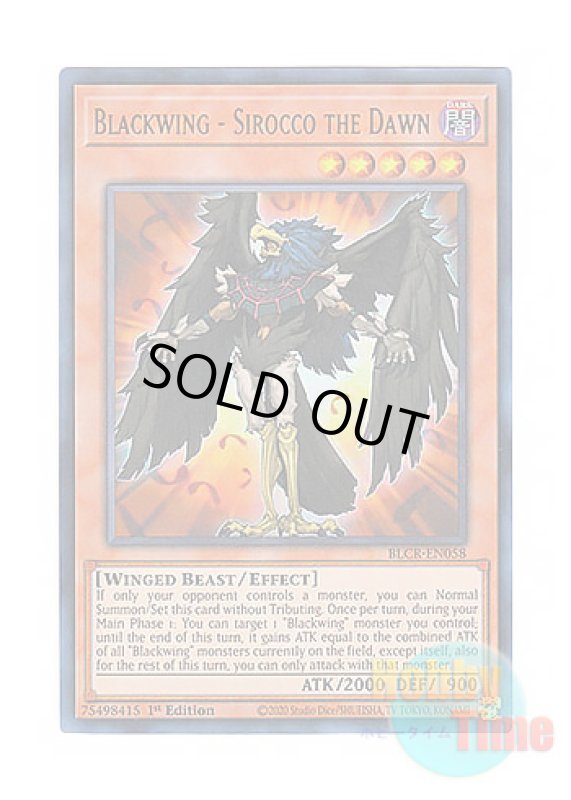 画像1: 英語版 BLCR-EN058 Blackwing - Sirocco the Dawn BF－暁のシロッコ (ウルトラレア) 1st Edition (1)