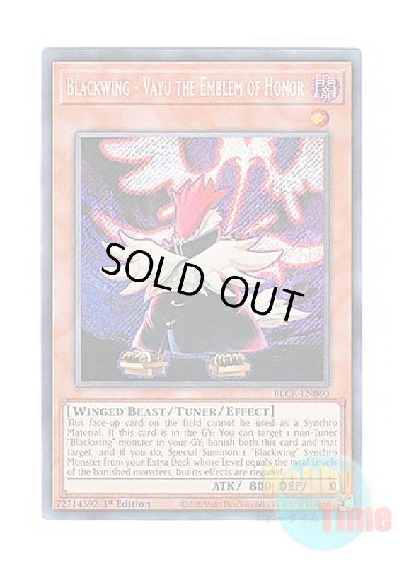 画像1: 英語版 BLCR-EN060 Blackwing - Vayu the Emblem of Honor BF－大旆のヴァーユ (シークレットレア) 1st Edition (1)