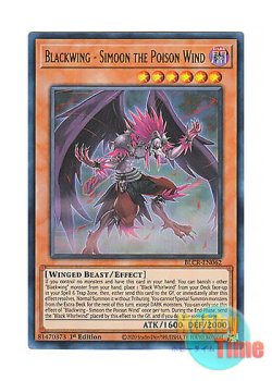 画像1: 英語版 BLCR-EN062 Blackwing - Simoon the Poison Wind BF－毒風のシムーン (ウルトラレア) 1st Edition