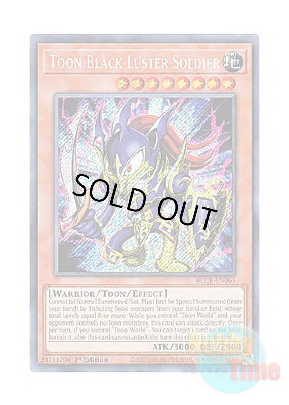 画像1: 英語版 BLCR-EN065 Toon Black Luster Soldier トゥーン・カオス・ソルジャー (シークレットレア) 1st Edition (1)