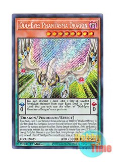 PSA10 オシリスの天空竜　シークレット　GBI-001 英語 PSA10】オシリスの天空竜 シークレットレア 01 1枚の通販 土日祝休