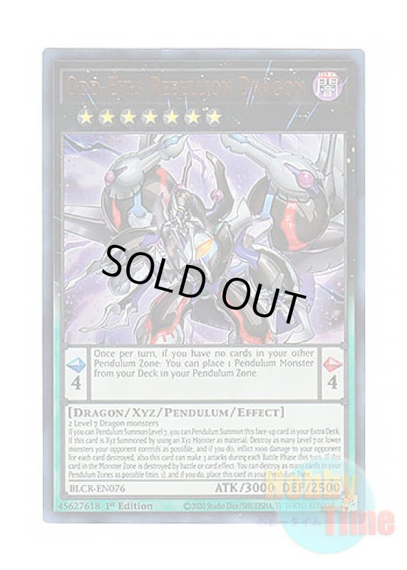 画像1: 英語版 BLCR-EN076 Odd-Eyes Rebellion Dragon 覇王黒竜オッドアイズ・リベリオン・ドラゴン (ウルトラレア) 1st Edition (1)