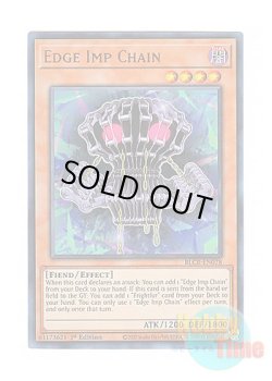 画像1: 英語版 BLCR-EN078 Edge Imp Chain エッジインプ・チェーン (ウルトラレア) 1st Edition