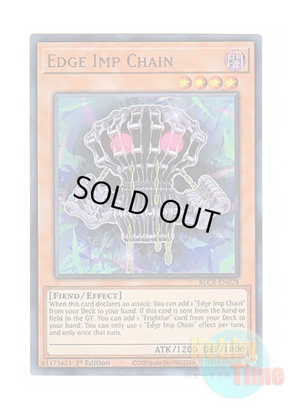 画像1: 英語版 BLCR-EN078 Edge Imp Chain エッジインプ・チェーン (ウルトラレア) 1st Edition (1)