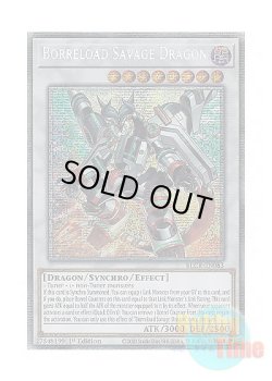 画像1: 英語版 BLCR-EN083 Borreload Savage Dragon ヴァレルロード・S・ドラゴン (スターライトレア) 1st Edition