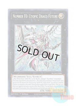 画像1: 英語版 BLCR-EN085 Number F0: Utopic Draco Future FNo.0 未来龍皇ホープ (シークレットレア) 1st Edition
