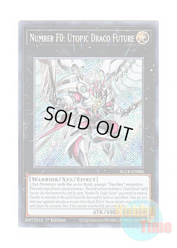 画像1: 英語版 BLCR-EN085 Number F0: Utopic Draco Future FNo.0 未来龍皇ホープ (シークレットレア) 1st Edition (1)
