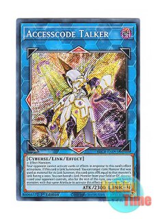 日本語版 ETCO-JP046 Accesscode Talker アクセスコード・トーカー