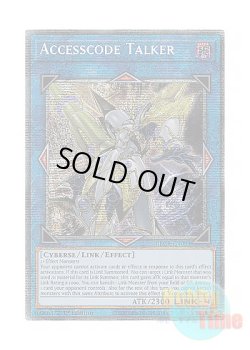 画像1: 英語版 BLCR-EN093 Accesscode Talker アクセスコード・トーカー (スターライトレア) 1st Edition
