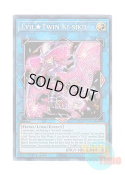 画像1: 英語版 BLCR-EN096 Evil★Twin Ki-sikil Evil★Twin キスキル (シークレットレア) 1st Edition
