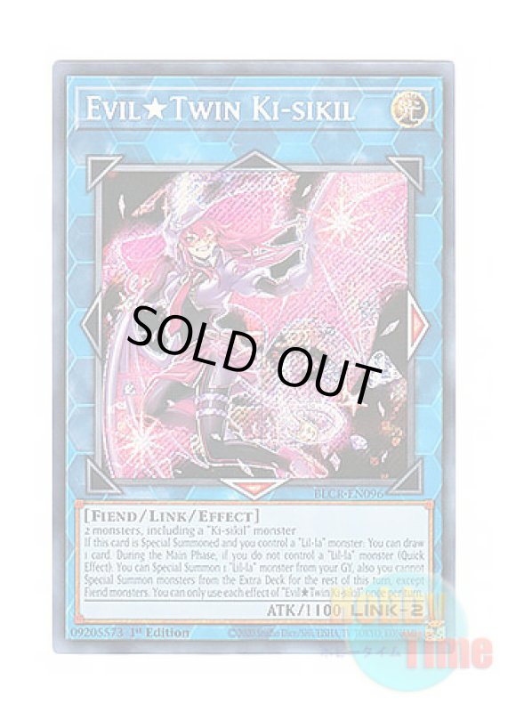 画像1: 英語版 BLCR-EN096 Evil★Twin Ki-sikil Evil★Twin キスキル (シークレットレア) 1st Edition (1)