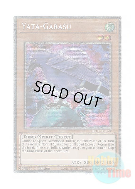 画像1: 英語版 BLCR-EN098 Yata-Garasu 八汰烏 (スターライトレア) 1st Edition (1)