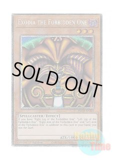 英語版 25LP-EN000 Exodia the Forbidden One 封印されしエクゾディア
