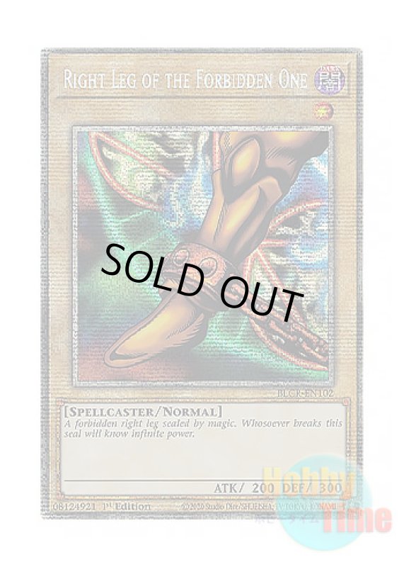 画像1: 英語版 BLCR-EN102 Right Leg of the Forbidden One 封印されし者の右足 (スターライトレア) 1st Edition (1)