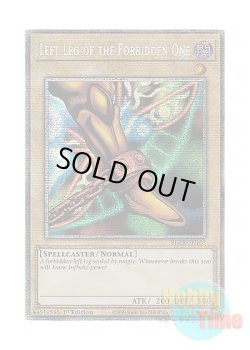 画像1: 英語版 BLCR-EN103 Left Leg of the Forbidden One 封印されし者の左足 (スターライトレア) 1st Edition
