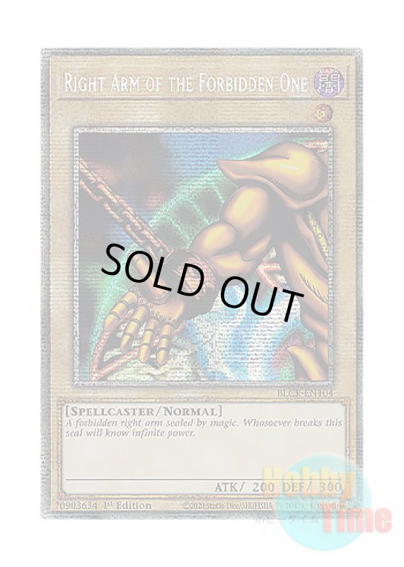 画像1: 英語版 BLCR-EN104 Right Arm of the Forbidden One 封印されし者の右腕 (スターライトレア) 1st Edition (1)