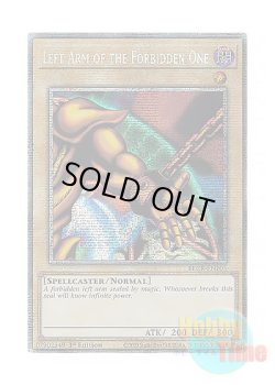 画像1: 英語版 BLCR-EN105 Left Arm of the Forbidden One 封印されし者の左腕 (スターライトレア) 1st Edition