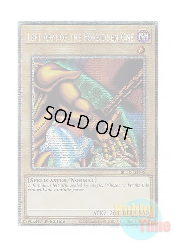画像1: 英語版 BLCR-EN105 Left Arm of the Forbidden One 封印されし者の左腕 (スターライトレア) 1st Edition (1)