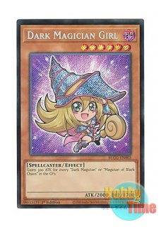 英語版 RA03-EN123 Dark Magician Girl ブラック・マジシャン・ガール