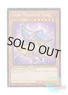 英語版 RA03-EN123 Dark Magician Girl ブラック・マジシャン・ガール