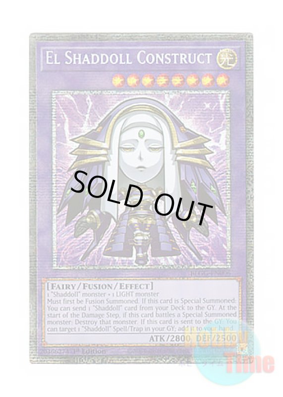 画像1: 英語版 BLGG-EN006 El Shaddoll Construct エルシャドール・ネフィリム (スターライトレア) 1st Edition (1)