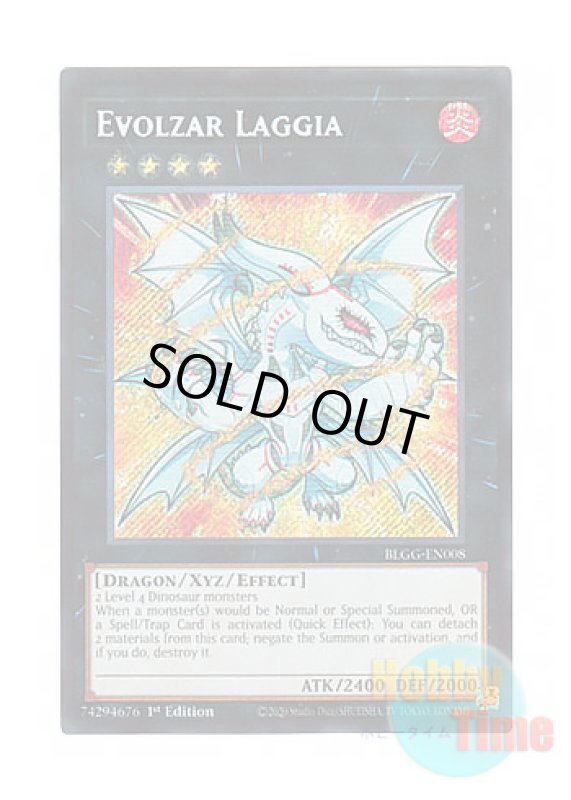 画像1: 英語版 BLGG-EN008 Evolzar Laggia エヴォルカイザー・ラギア (シークレットレア) 1st Edition (1)