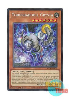 遊戯王 英語版(北米仕様) 日本語版 通販ショップ Hobby Time World