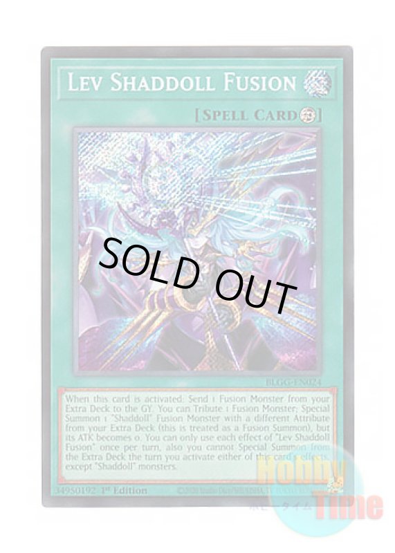 画像1: 英語版 BLGG-EN024 Lev Shaddoll Fusion 凍てし心が映す神影 (シークレットレア) 1st Edition (1)