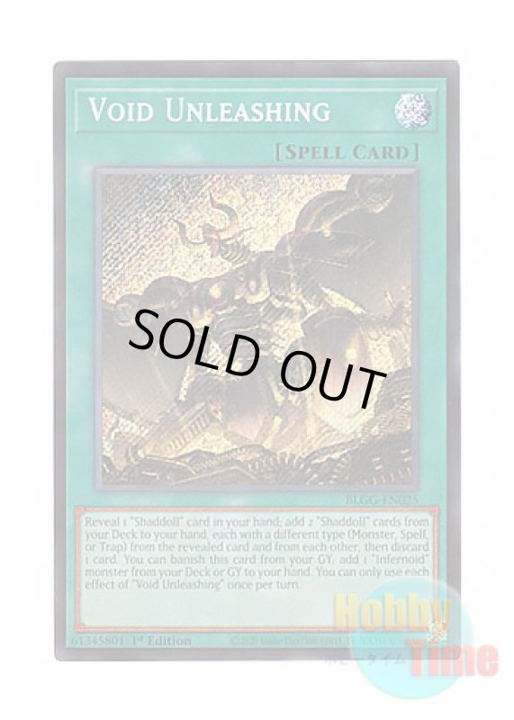 画像1: 英語版 BLGG-EN025 Void Unleashing 煉獄の乖放 (シークレットレア) 1st Edition (1)