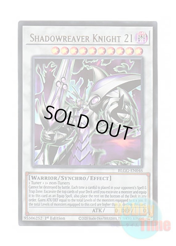 画像1: 英語版 BLGG-EN046 Shadowreaver Knight 21 影装騎士 ブラック・ジャック (ウルトラレア) 1st Edition (1)