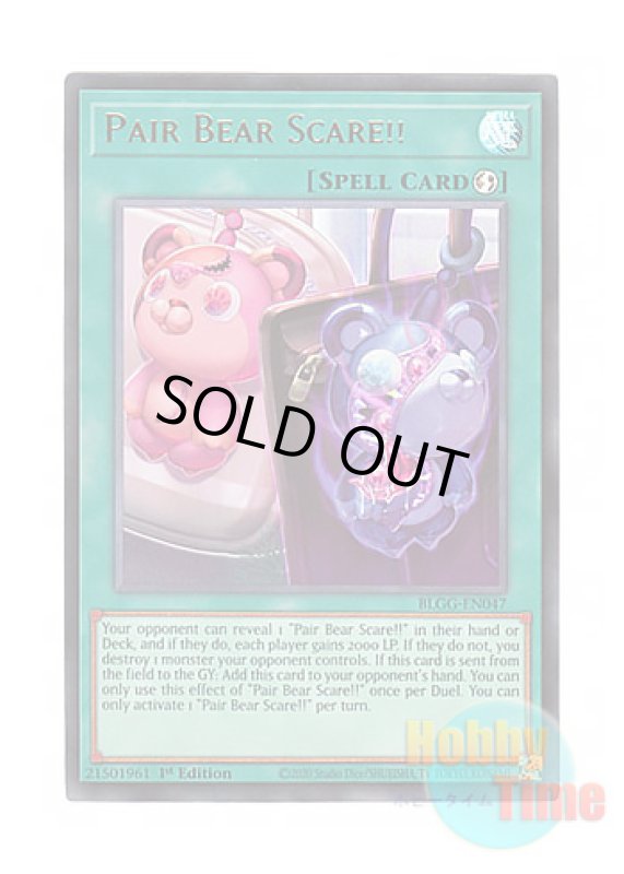 画像1: 英語版 BLGG-EN047 Pair Bear Scare!! 恐依のペアルックマ！！ (ウルトラレア) 1st Edition (1)