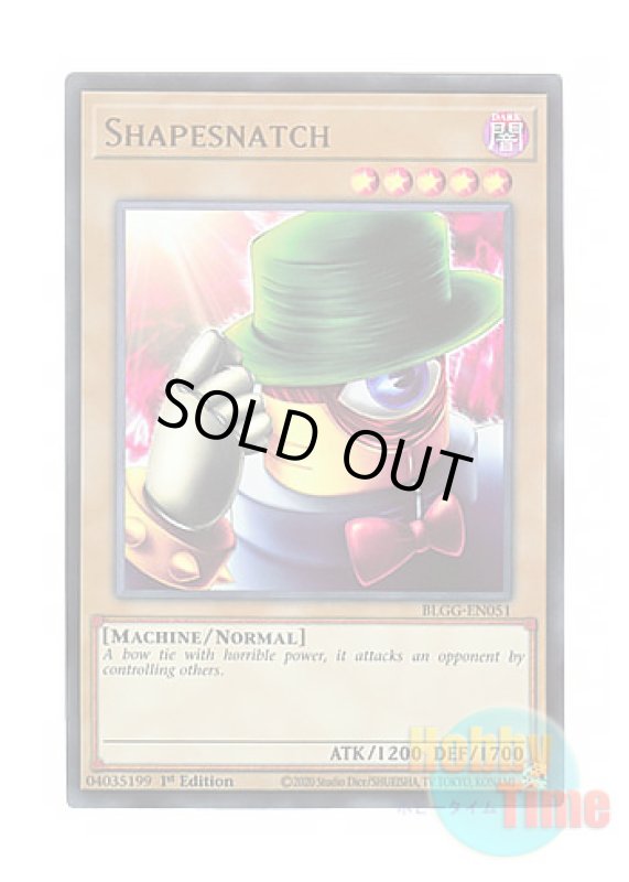 画像1: 英語版 BLGG-EN051 Shapesnatch シェイプ・スナッチ (ウルトラレア) 1st Edition (1)
