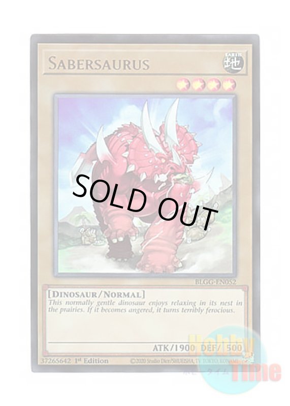 画像1: 英語版 BLGG-EN052 Sabersaurus セイバーザウルス (ウルトラレア) 1st Edition (1)