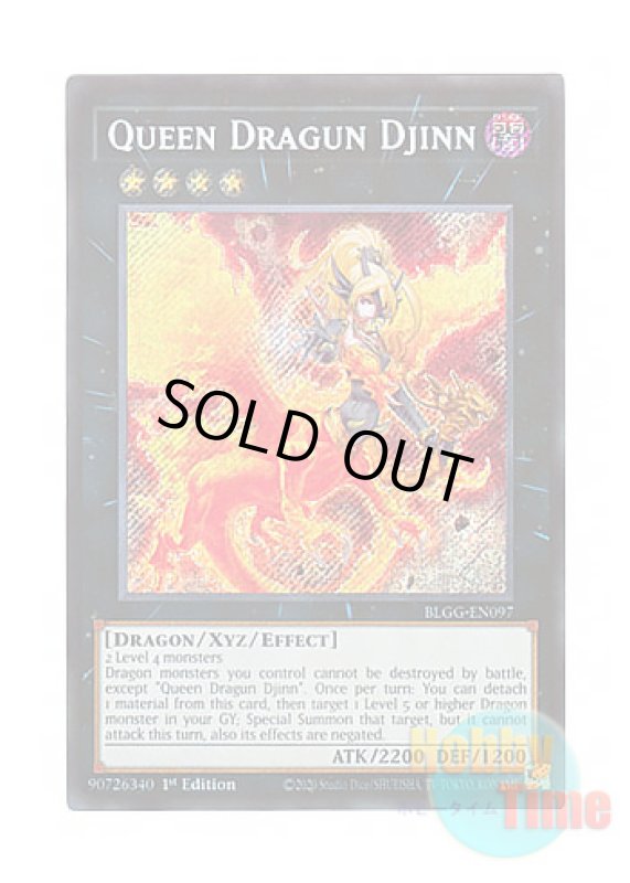 画像1: 英語版 BLGG-EN097 Queen Dragun Djinn 竜魔人 クィーンドラグーン (シークレットレア) 1st Edition (1)