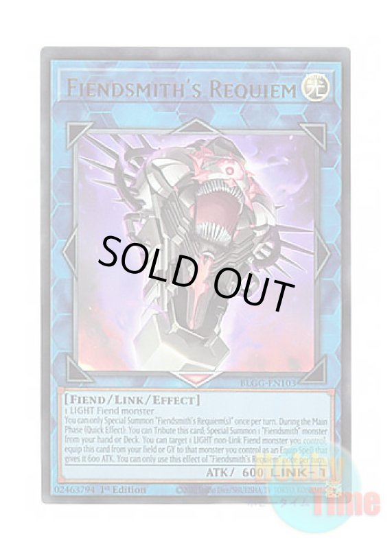 画像1: 英語版 BLGG-EN103 Fiendsmith's Requiem 刻まれし魔の鎮魂棺 (ウルトラレア) 1st Edition (1)