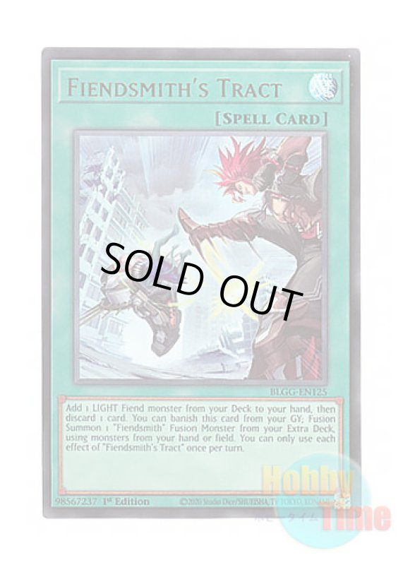 画像1: 英語版 BLGG-EN125 Fiendsmith's Tract 刻まれし魔の詠聖 (ウルトラレア) 1st Edition (1)