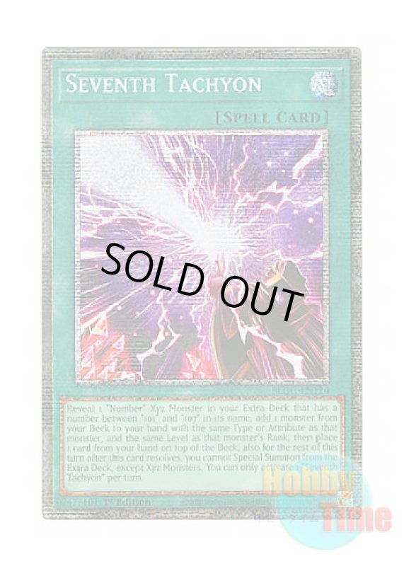 画像1: 英語版 BLGG-EN126 Seventh Tachyon 時空の七皇 (スターライトレア) 1st Edition (1)