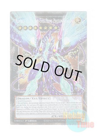 遊戯王 英語版(北米仕様) 日本語版 通販ショップ Hobby Time World