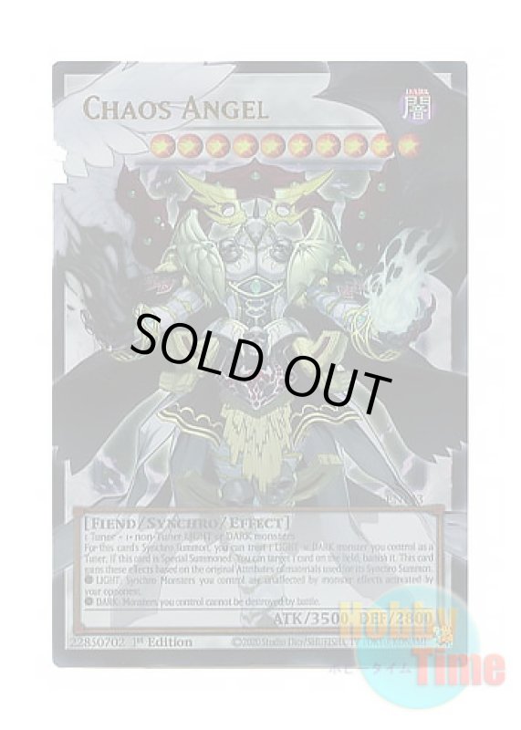 画像1: 英語版 BLGG-EN143 Chaos Angel【Extended Art】 カオス・アンヘル－混沌の双翼－【オーバーフレーム】 (ウルトラレア) 1st Edition (1)