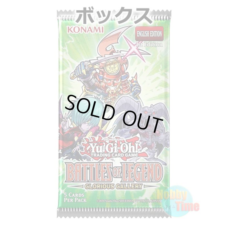 画像2: 予約★ ボックス ★英語版 Battles of Legend: Glorious Gallery バトルズ・オブ・レジェンド：グロリアス・ギャラリー 1st Edition (2)
