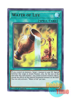 画像1: 英語版 BLHR-EN002 Water of Life 命の水 (ウルトラレア) 1st Edition