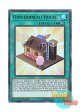英語版 BLHR-EN004 Gingerbread House おかしの家 (ウルトラレア) 1st Edition