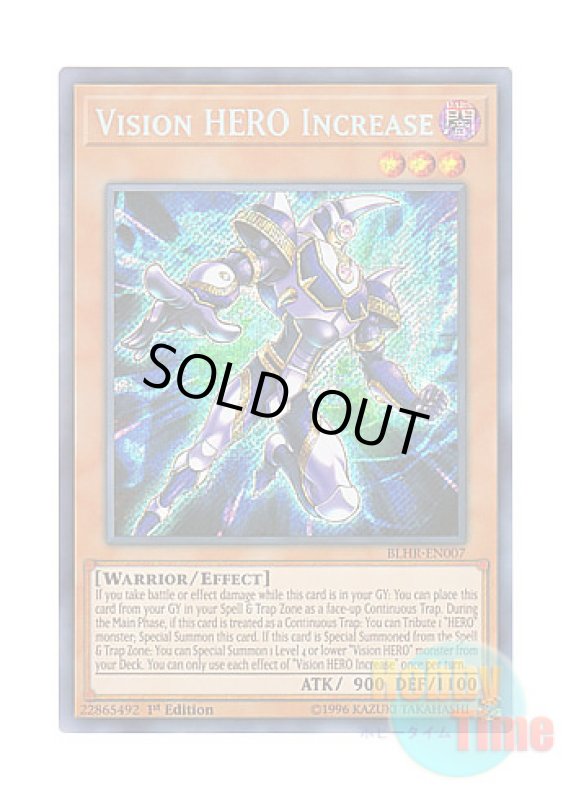 画像1: 英語版 BLHR-EN007 Vision HERO Increase V・HERO インクリース (シークレットレア) 1st Edition (1)