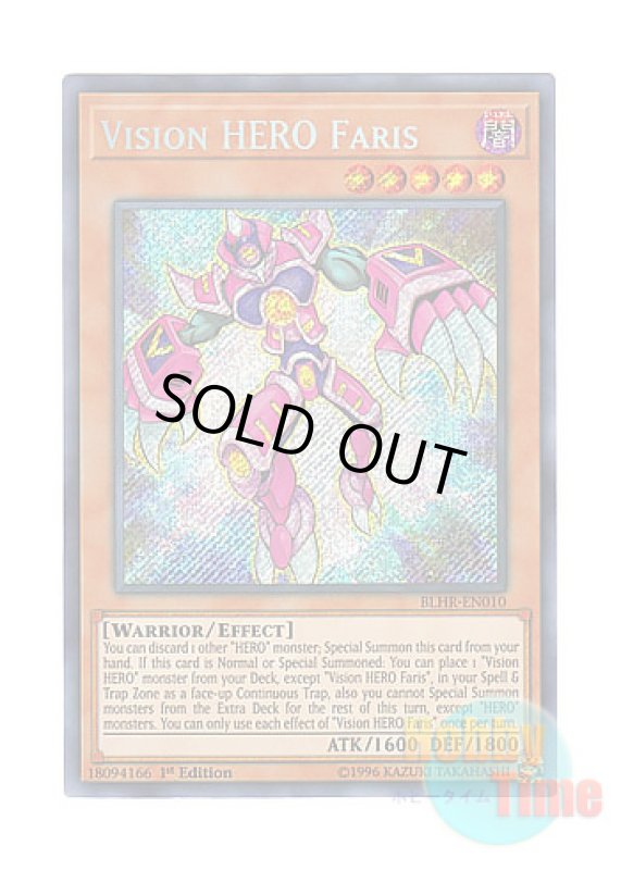 画像1: 英語版 BLHR-EN010 Vision HERO Faris V・HERO ファリス (シークレットレア) 1st Edition (1)