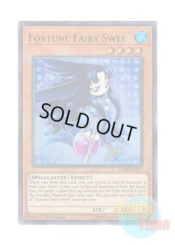 画像1: 英語版 BLHR-EN017 Fortune Fairy Swee 占い魔女 スィーちゃん (ウルトラレア) 1st Edition